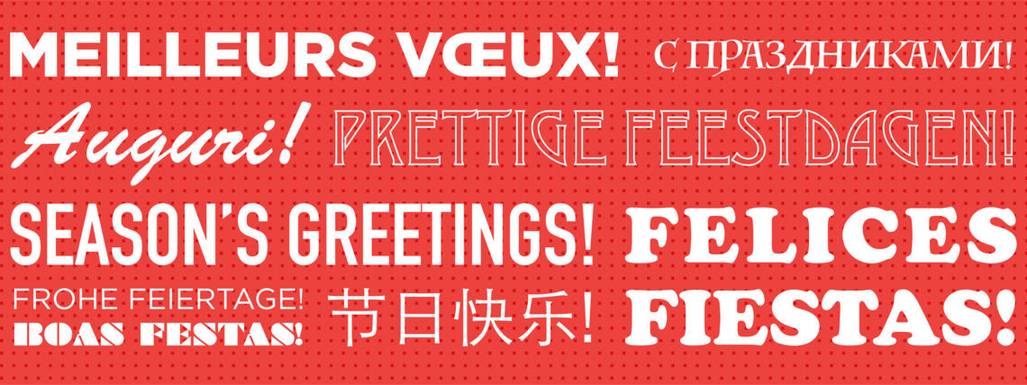 FM 2020 web slideshow auguri di Natale